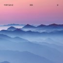 나무가 들려주는 환경이야기 이미지