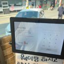 천지경양식 | 전북 남원 맛집 그랑깨, 10년차 리얼 단골집 매운돈까스 추천