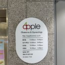 애플산부인과 마곡 니프티 제노맘 플러스 후기