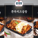 곱창이정말당기는날 - 서구 월평북로 11 | 곱창이정말당기는날
