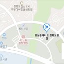 멍냥플레이트 경북도청점 이미지