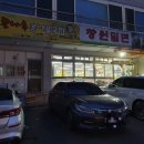 사파동267 이미지