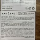 앤드앤