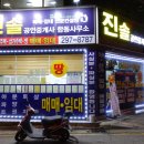 배꼽 노래연습장 이미지