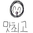 마왕족발 공도점 이미지