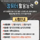 능력프라자 이미지