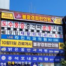 불광경희한의원 이미지