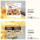 영농조합법인 물향기농산 이미지