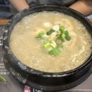 서울삼계탕 이미지