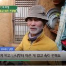 온생명건강