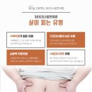 명지원푸드