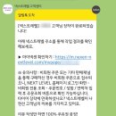 (주)타이어테크시이오 | [사용후기] 타이어 교체 손쉬운 절차(2)
