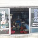 세우고횟집 이미지