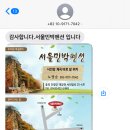 단양농협하나로마트 대강점