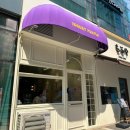 요거트퍼플발산