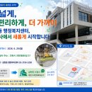 과천대로6길 네이버블로그