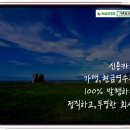 순천향천안장례식장