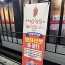 역촌동 29-1 | [은평구 역촌동 맛집] 아현닭발포차 - 서울 3대 닭발 야장 분위기 맛집 추천