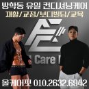 (주)케어핏 이미지