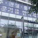에이린헤어
