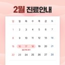 건강드림내과의원 이미지