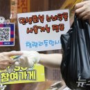 [거제시민자치대학] 박정호- 2025 경제 트랜드 및 돈의 흐름의 변화 | 민생회복소비쿠폰, 나쁘지는 않았다. 그렇다고 완전 좋은 것만 있는건 아니니...