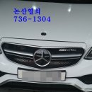 논산열쇠 - 논산시 중앙로260번길 59-3 | 논산열쇠