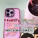 케이스티파이 신세계 센텀 매장 후기 아이폰 16프로 임팩트 케이스 구매