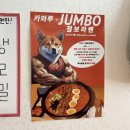 카와루 - 부산진구 가야대로747번길 69 | 목포맛집 목포라멘 제대로 즐기고 온 카와루라멘 후기
