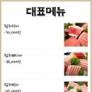 김동환의참치박사 | <참치 잘알못의 참치 도전기> 김동환의 참치박사 배달후기