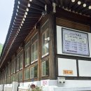 어린양유치원 | 전남 화순읍 맛집 추천 벽오동 본점 보리밥맛집 내돈내산 후기