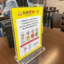 진미야식 - 예산군 대학로6번길 3-5 | 수원 통닭거리 진미통닭 웨이팅 후기