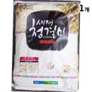 햇살가득 이미지