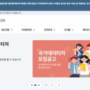 누리서비스