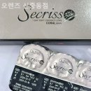 오렌즈 신중동점 이미지