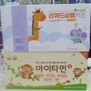 메디팜보문약국 이미지