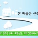 풍무중학교 버스정류장주변 이미지