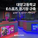 대양고등학교 이미지