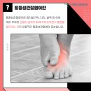 더탄탄정형외과의원 이미지