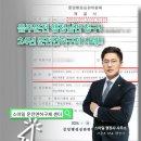 영컨설팅 행정사사무소 이미지