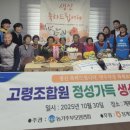 장계농협 이미지