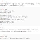 공임나라 인천 효성점 이미지