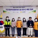 그린모빌리티 이미지