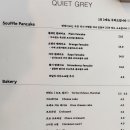 콰이어트그레이 이미지