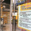 이마트24 성수백영점 이미지