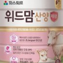 꽈배기의제왕