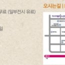 ㈜라온테크 이미지