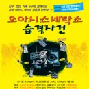 미키세탁소 이미지