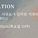 서광(아) 이미지