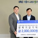 한국교육협회 이미지